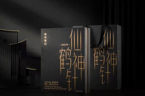 福政号仙鹤神针2021年白毫银针
