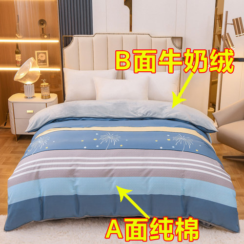 棉加绒纯棉法兰绒保暖被套被罩