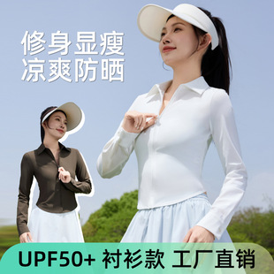 防晒衬衫女锦纶原纱凉感防晒衣女2026夏季新款冰丝防晒衫防晒服夏