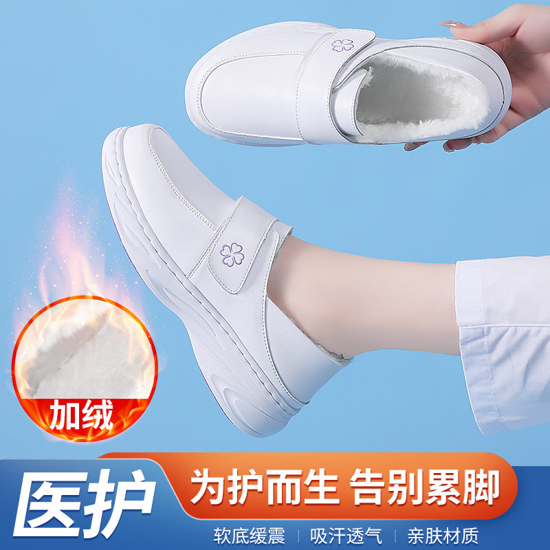 护士鞋女秋冬季软底平底防滑不累脚厚底增高加绒加厚保暖工作棉鞋