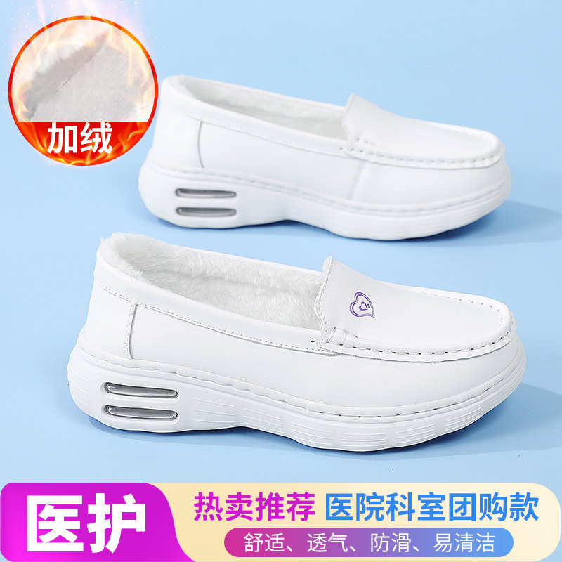 秋冬女款气垫减震防滑一脚蹬护士