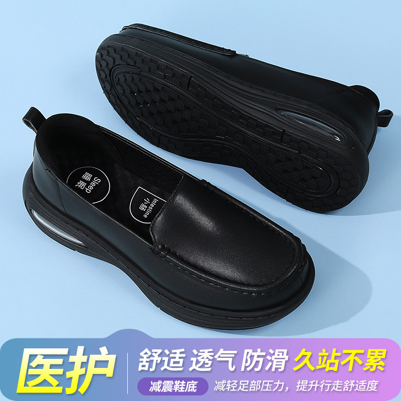 幕思登护士鞋厚底防滑久站不累