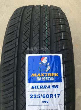 东风580原配2256017新迪轮胎朝阳