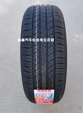 朝阳轮胎215/55R17 94V广汽埃安y合创z03汉腾v7长安cs35Plus原装