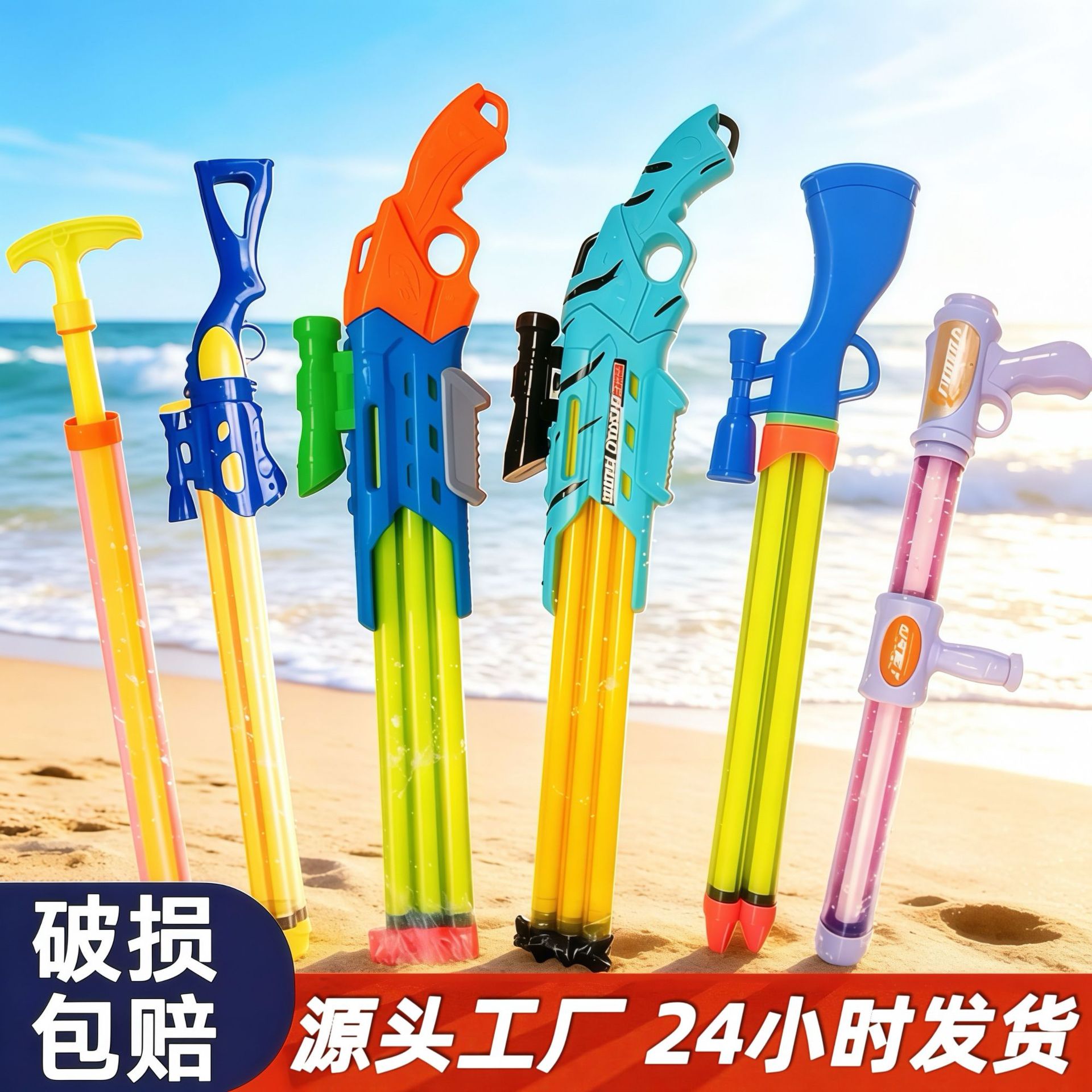 玩具水枪儿童水抢抽拉式漂流烟火花批发喷水地摊夏日玩水