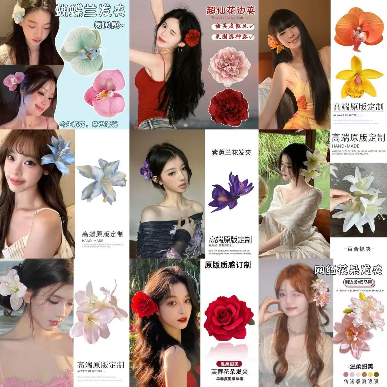 纯欲风蝴蝶兰发夹超仙仿真花边夹海边度假拍照发卡韩系高级感发饰