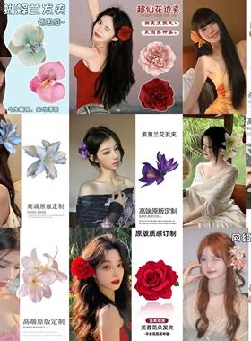 纯欲风蝴蝶兰发夹超仙仿真花边夹海边度假拍照发卡韩系高级感发饰