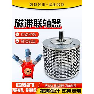 磁滞联轴器 1磁力耦合器 起重机龙门吊张力磁电缆恒卷筒CYC型强CL