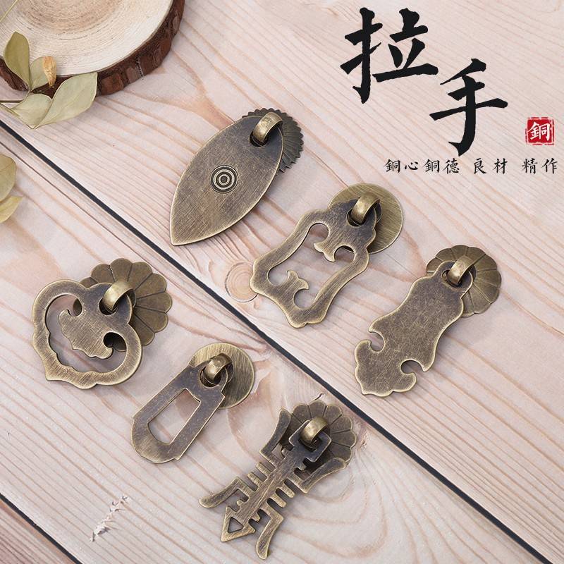 新中式家抽屉仿古拉环小衣柜门拉单手电视柜子纯黄铜孔具古铜把手