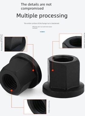 10.9级兰螺母带垫模压力板螺母M8M10M12M14M1法6强M18M20-M30高度