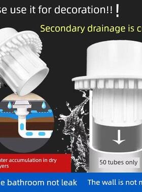 vc50 75 110简入单P二次排水隐蔽地漏插式水管直连浴室厨房