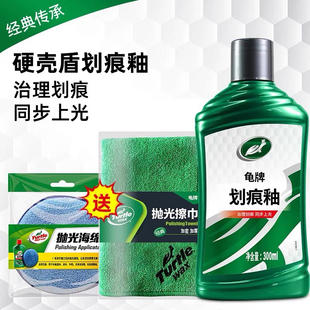 龟牌车蜡汽车蜡通用划痕釉白黑色车腊抛光蜡翻新增亮车漆增艳封釉