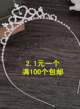 韩版儿童皇冠发箍公主可爱水钻头饰宝宝小女孩发卡女童王冠发饰品