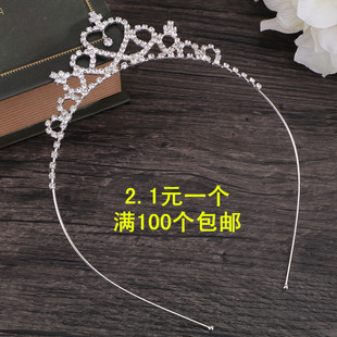 韩版 儿童皇冠发箍公主可爱水钻头饰宝宝小女孩发卡女童王冠发饰品