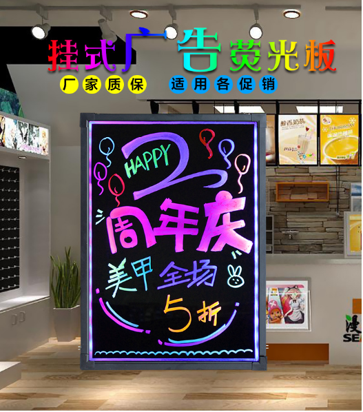 荧光屏广告牌LED电子手写夜光荧光板60 80悬挂式银光发光小黑板挂