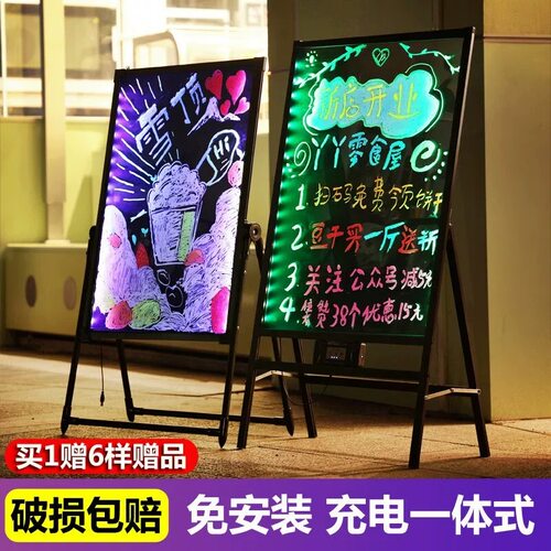 广告牌LED电子手写夜光荧光板