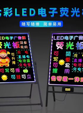 亮灯商用门口悬挂小黑板发光字