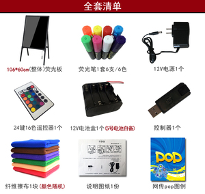 直销led手写荧光板电子广告板版菜单牌发光黑板灯箱显示屏留言板