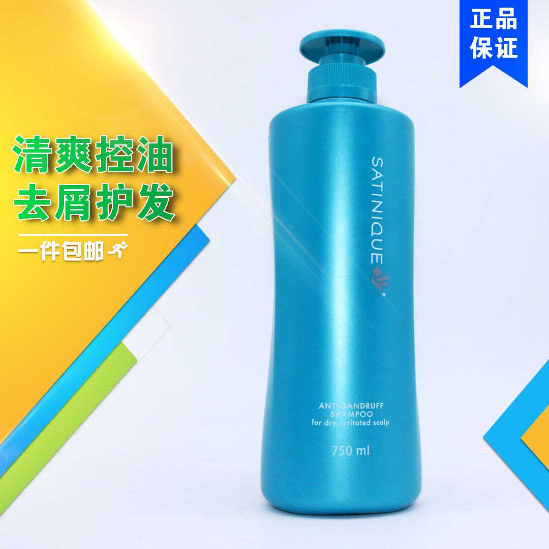 安利丝婷清屑调理洗发露750ml