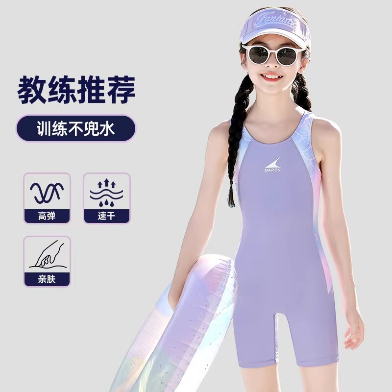 英国DHWA儿童泳衣女童女孩中大童专业训练竞速连体平角运动游泳衣