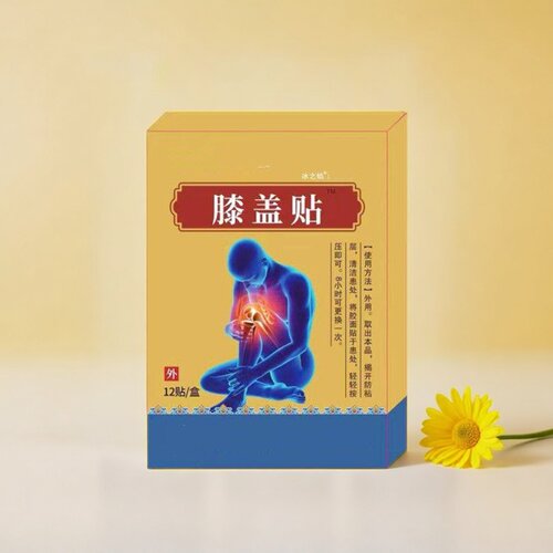 官方旗舰店颈椎肩周腰老黑膏药贴男女款黑色中年全新老偏方op1