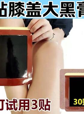 李时珍藏医康贴旗舰店正品肩颈腰腿草本植物萃取一盒10贴装vj11