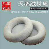 K612pro 适用 K712pr耳机罩配件布耳垫 K712绒布耳机套绵垫Q701 Q702 akgK701耳机海绵套K702耳罩棉K601 K612