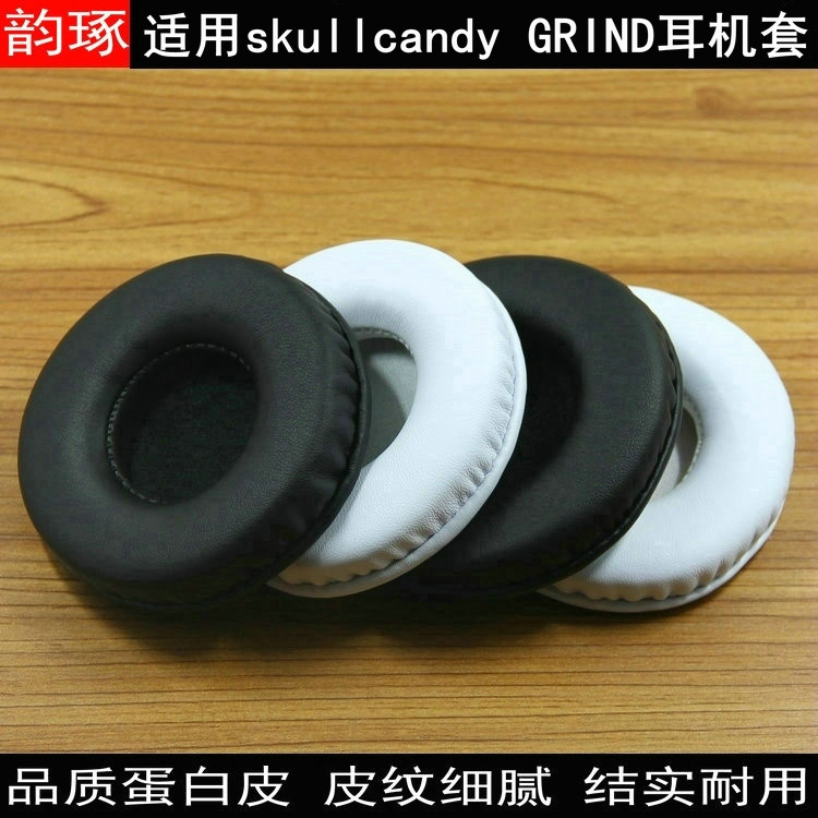 适用骷髅头高地鼓手耳机套耳罩