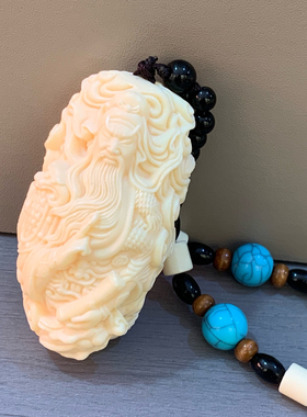 象牙果忠义关公手把件车挂摆件关二爷珠链随身关羽武财神文玩男士