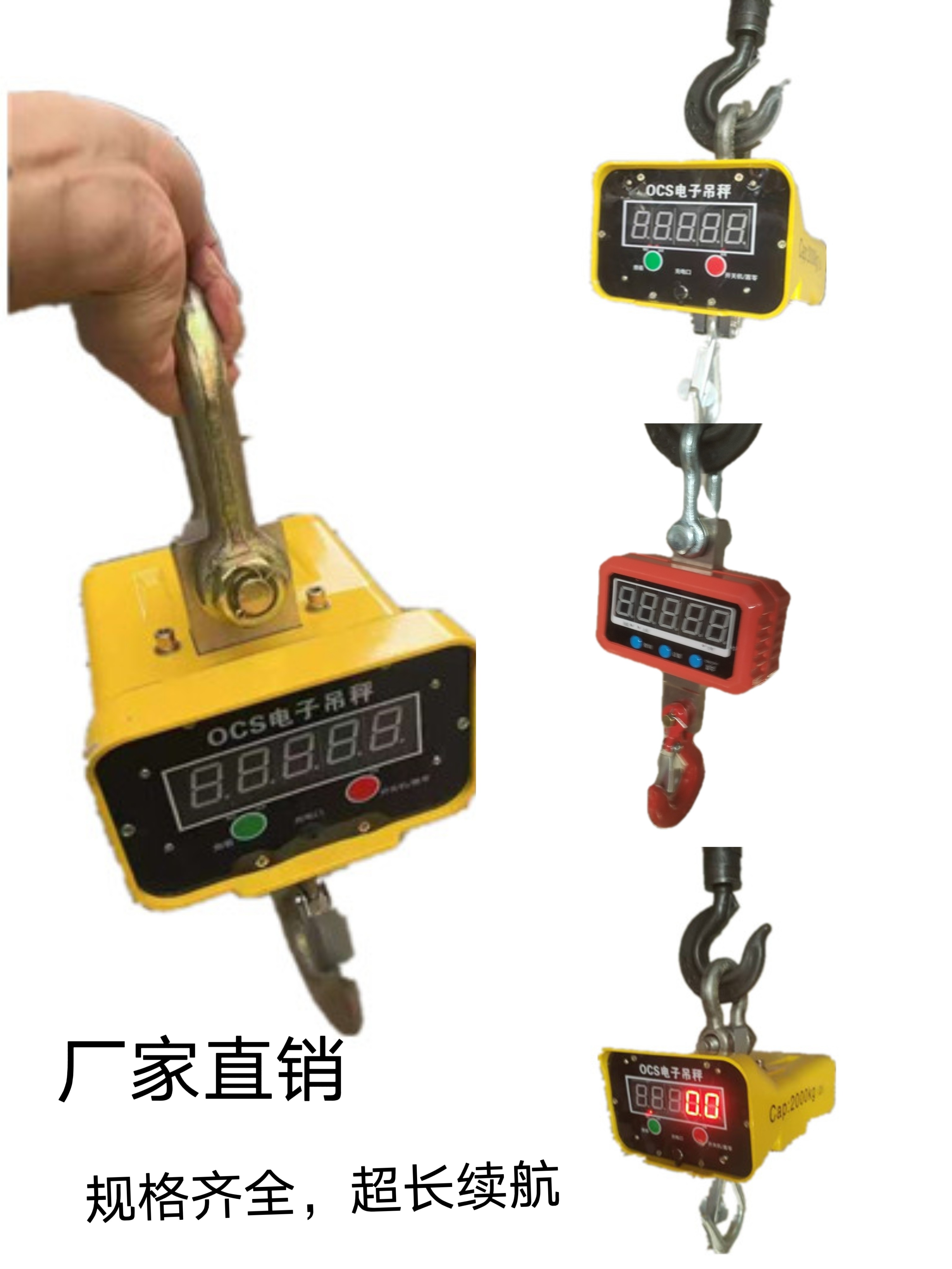 OCS电子吊秤5t电子秤1t电子吊钩称挂钩秤行吊防水电子称遥控校准,五金/工具,吊秤,淘宝优惠券,粉丝福利购,淘宝优惠卷