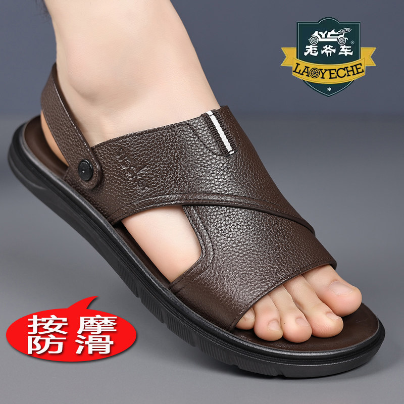 老爷车夏季中年软底防滑沙滩鞋男