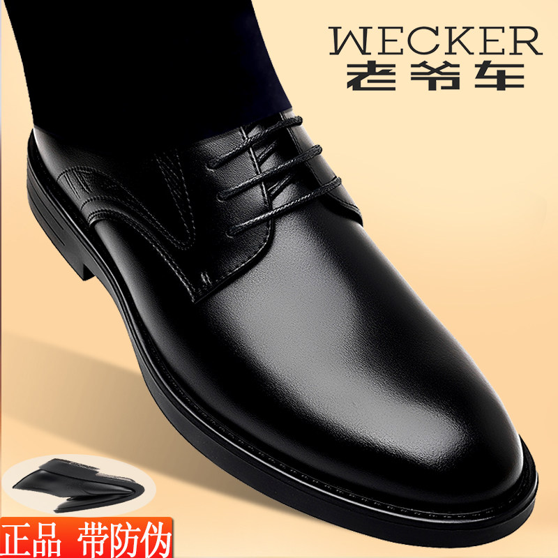 老爷车系带休闲皮鞋男软皮软底