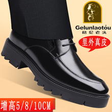 内增高皮鞋男款真皮厚底商务正装男鞋英伦系带休闲软底中年爸爸鞋