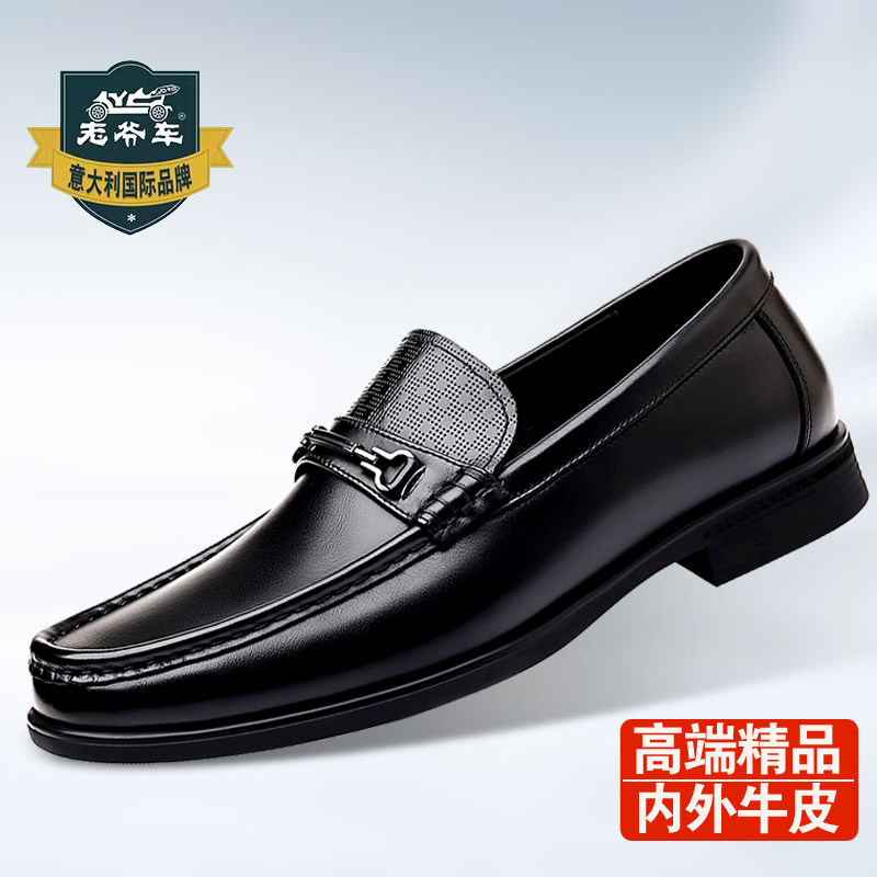 老爷车一脚蹬商务休闲皮鞋男