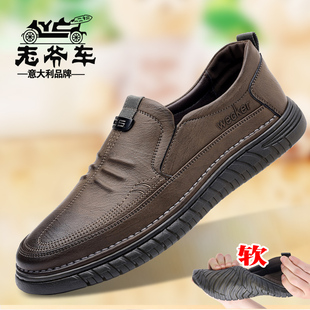 老爷车皮鞋男真皮透气商务休闲一脚蹬上线牛筋底防滑中年爸爸鞋子