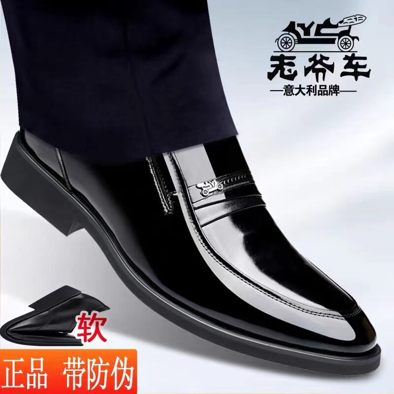 老爷车商务男鞋真皮一脚蹬正装皮鞋英伦尖头亮皮内增高结婚西装鞋
