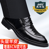 真皮羊皮尖头系带休闲增高鞋 老爷车皮鞋 商务正装 皮鞋 男款 英伦韩版