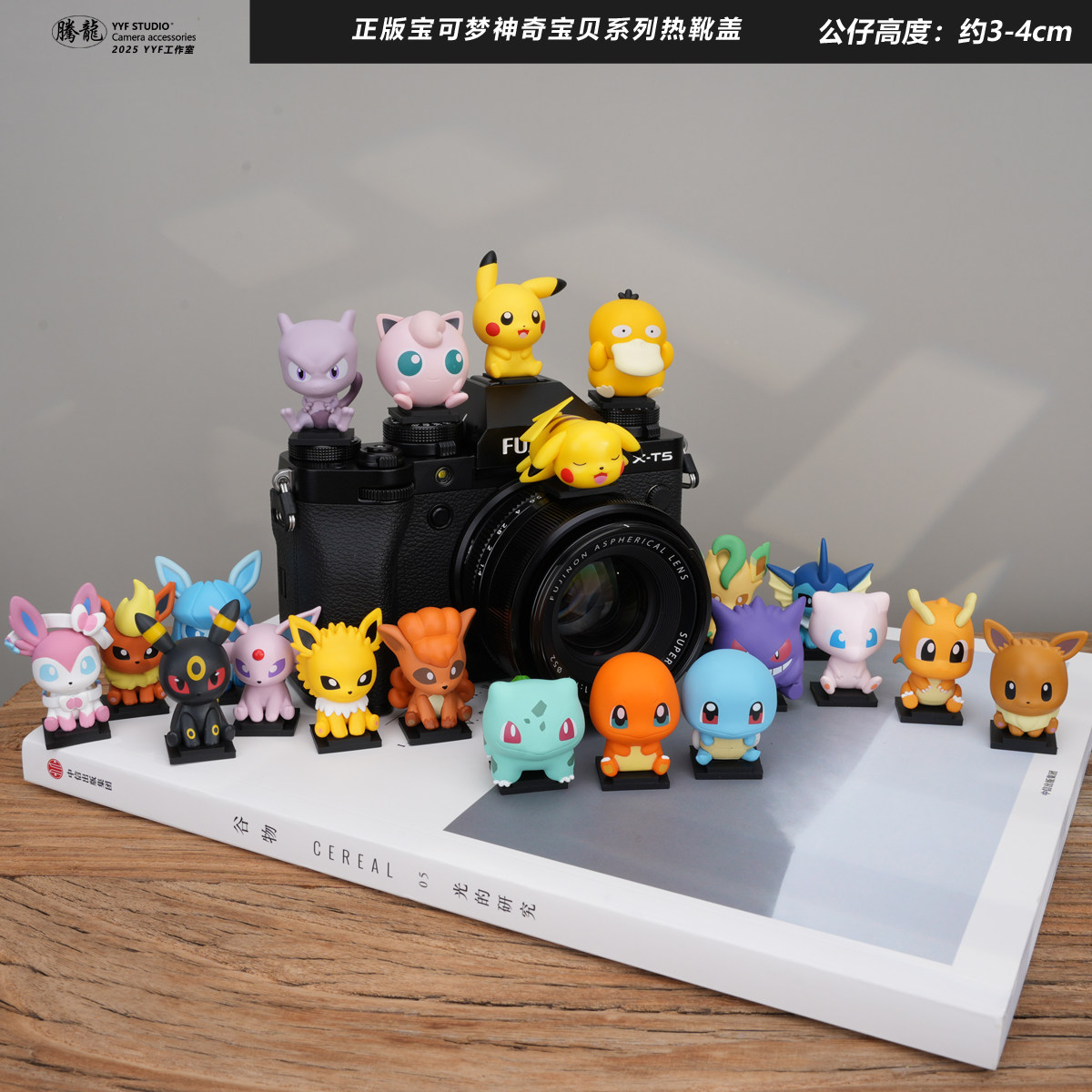 正版宝可梦神奇宝贝相机热靴盖适用佳能富士XT5尼康Z50索尼ZVE10图片