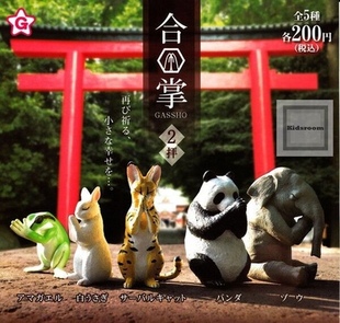 现货 日版散货 日本YELL 合掌 祈福动物祈祷 猫咪 摆件 公仔扭蛋