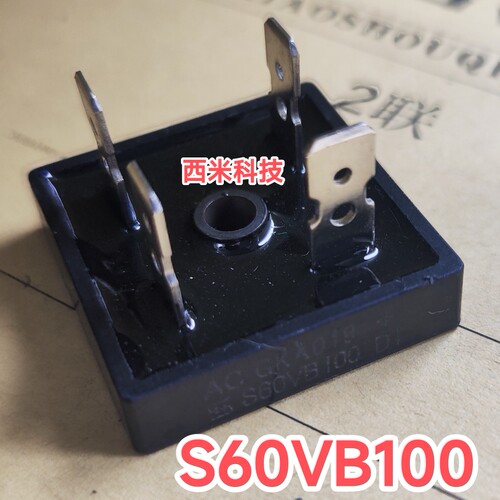 S60VB100整流桥焊机桥堆60A1000V方桥