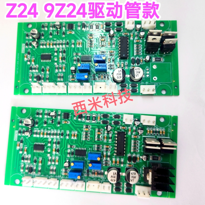 青岛款焊机控制板QN5电焊机艾特ATL尔ZX7-400主板Z24款