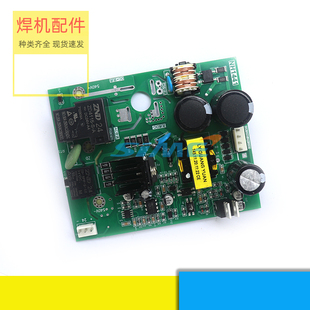 青岛焊机电源板24V辅助电源双电源ZX7250电源转换板雷ZX7225维修