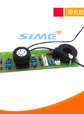 ZX7400GT驱动板反馈板315互感板IGBT电焊机电路板逆变瑞诚线路