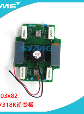 ZX7400T逆变板驱动板IGBT焊机维修配件418K永恒318K埃尔法400K