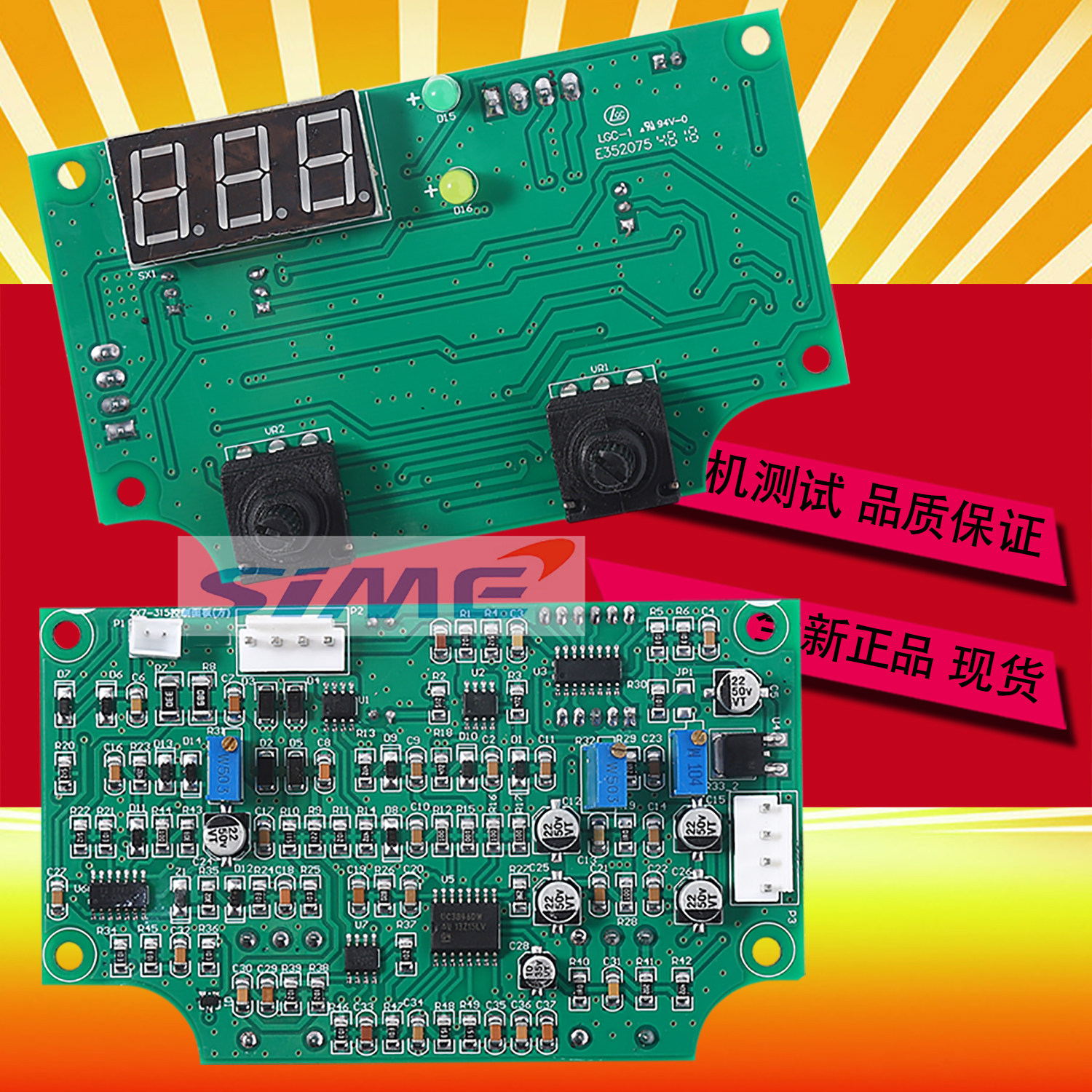 青岛款焊机面板ZX7-250 315 400大焊机控制面板华澳款主板