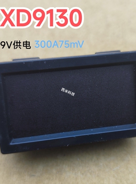 焊机表头逆变焊机数显表LXD9130青岛款ZX7225 250电流表300A75mV
