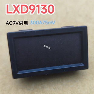 焊机表头逆变焊机数显表LXD9130青岛款 250电流表300A75mV ZX7225