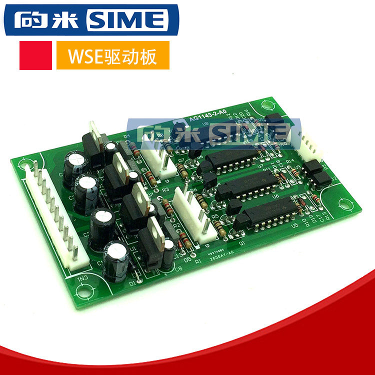 thumbnail for Wse200 Drive Board Aluminum Welding Machine Secondary Inverter Rui Drive Board Ac/Dc Welding Machine Accessories Ling250315