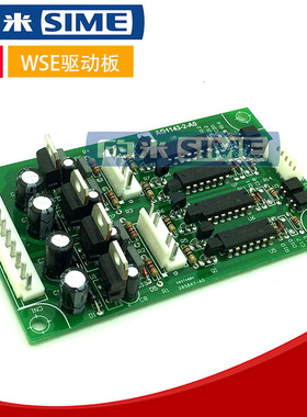 WSE200驱动板铝焊机二次逆变瑞驱动板交直流焊机配件凌250315