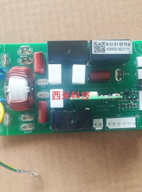 CUT80NS控制板电源板瑞凌切割机内置气泵双电压转换板